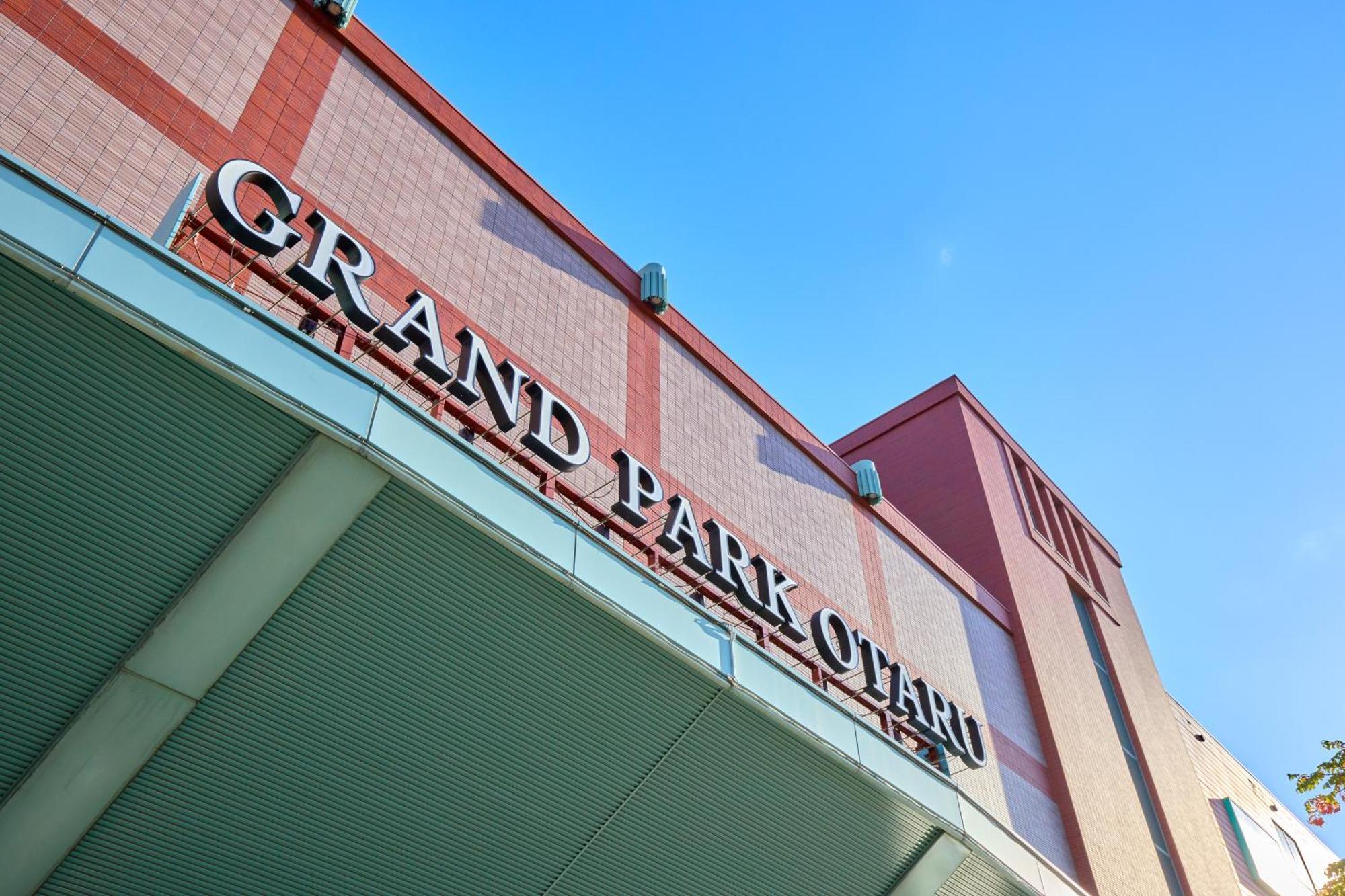 Grand Park Otaru Ξενοδοχείο Εξωτερικό φωτογραφία