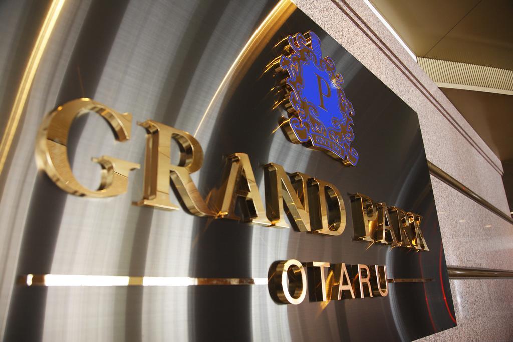 Grand Park Otaru Ξενοδοχείο Εξωτερικό φωτογραφία